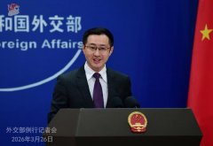 中方：愿与各方合作，让人工智能真正成为普惠向善的国际公共产品